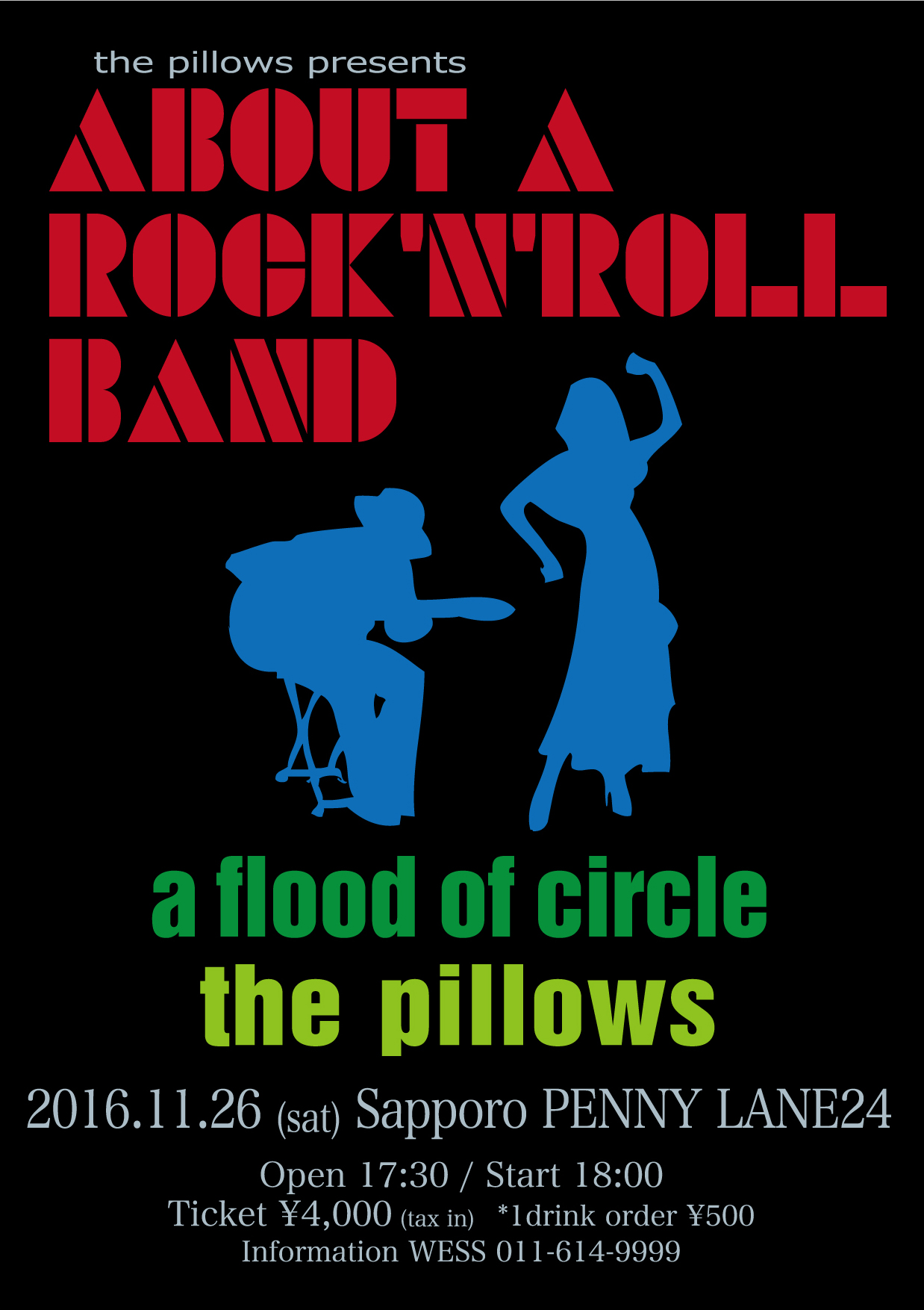 the pillows presents “About A Rock’n’roll Band” the pillows official