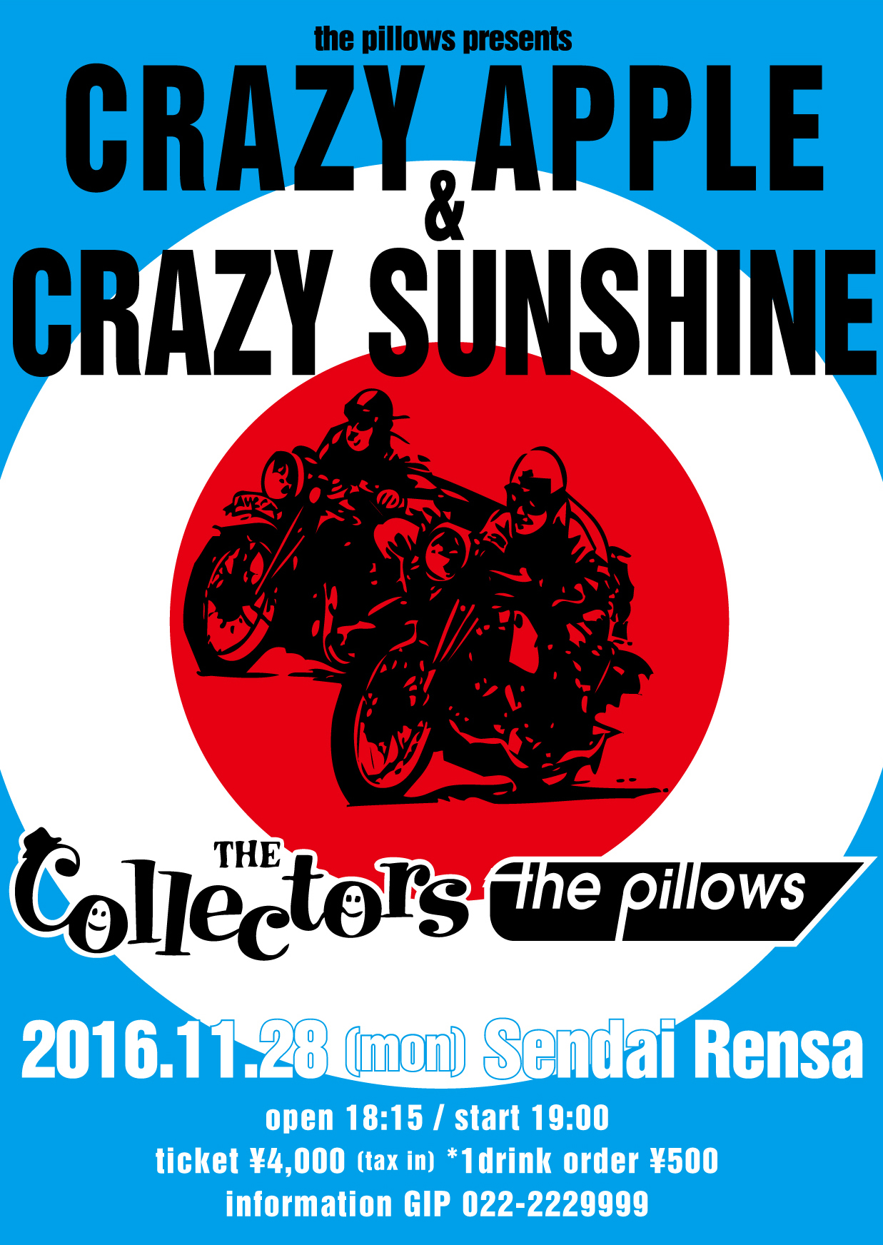the pillows presents “Crazy Apple と Crazy Sunshine” the pillows