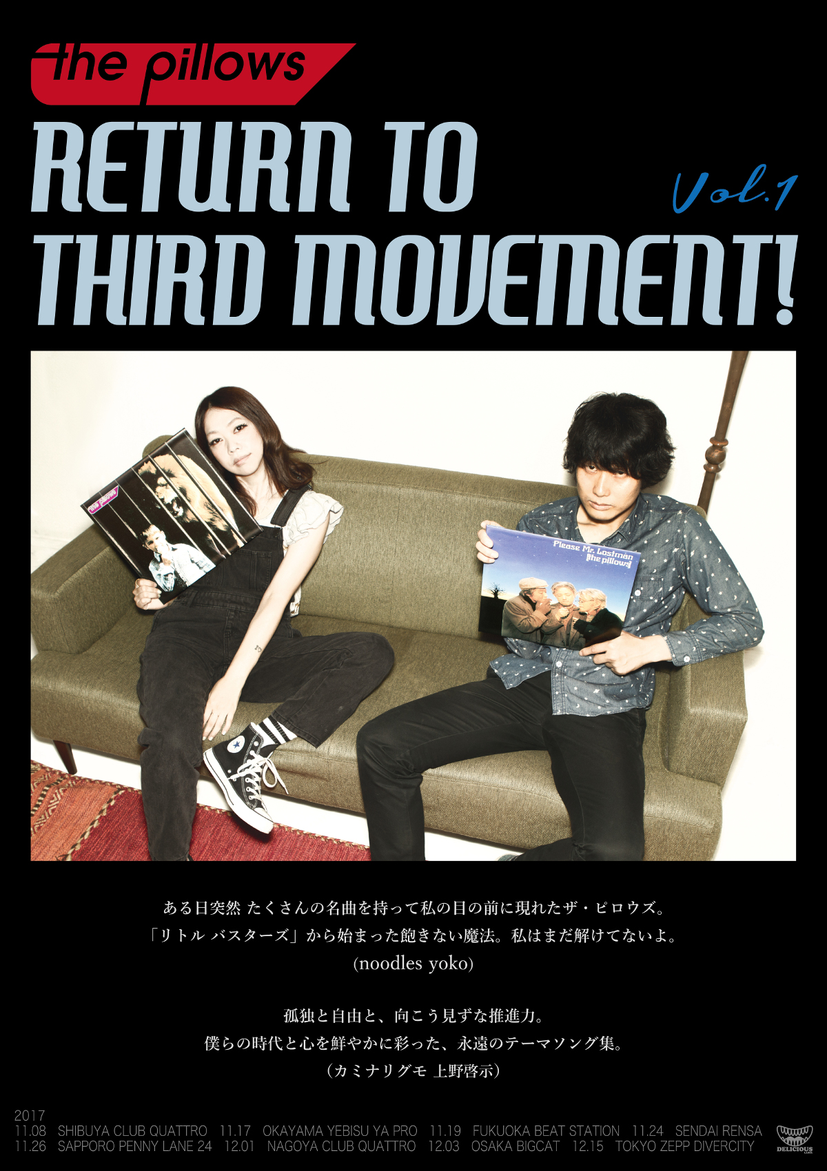 the pillows RETURN TO THIRD MOVEMENT - DVD/ブルーレイ