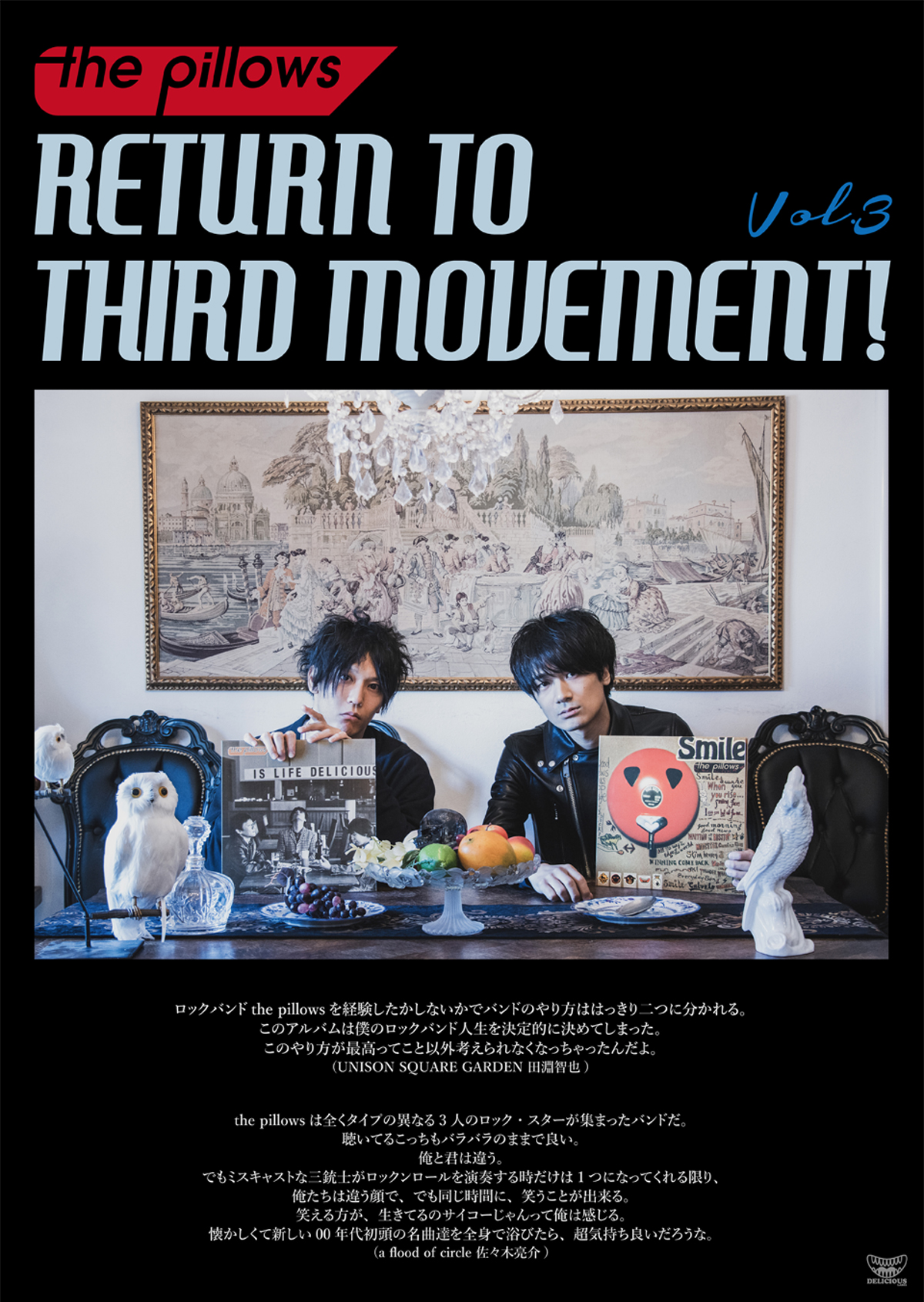 RETURN TO THIRD MOVEMENT! Vol.3