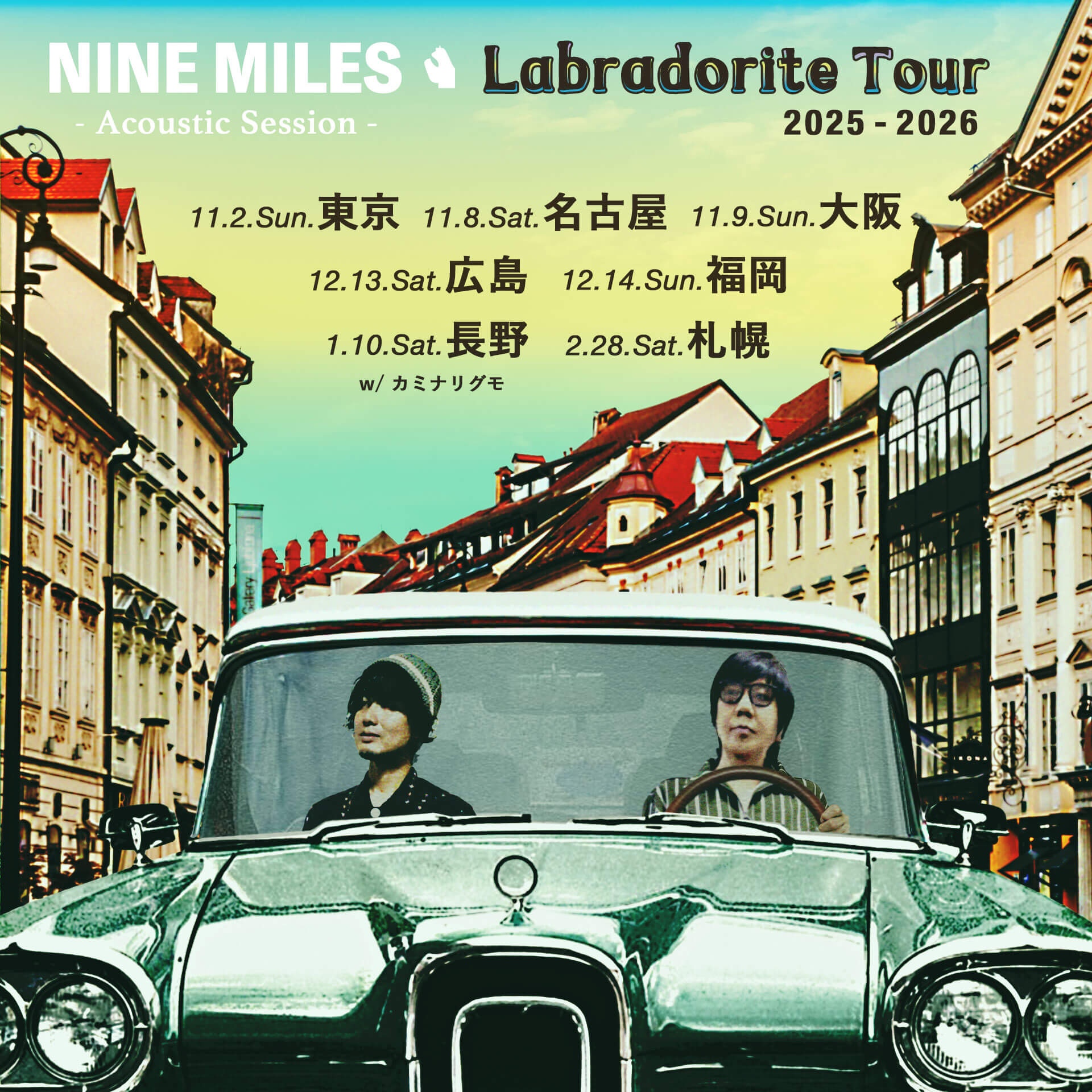 NINE MILES