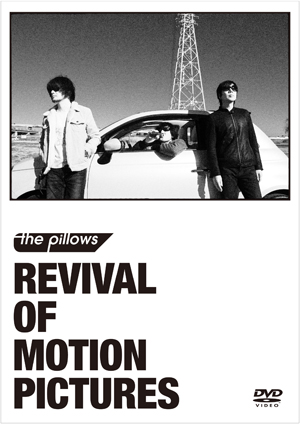 REVIVAL OF MOTION