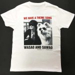 WASAO＆SAWAO Tシャツ FRONT
