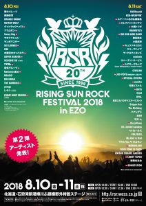  RISING SUN ROCK FESTIVAL 2018 in EZO